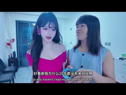 Chinese crossdressing male to female transformation femboy crossdresser