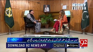 1.1K views · 28 reactions | ميں غريبوں سے نہيں، اسٹاک ایکسچینج سے شروع ہوں گا: شيخ رشيد احمد 100 دنوں ميں ريلوے اپنے پاؤں پر کھڑی ہو جائے گی: شيخ رشيد احمد | Sheikh Fahad | Facebook