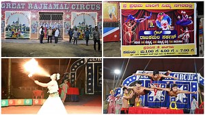 59K views · 767 reactions |  “Great Raj Kamal Circus Brings Thrills and Entertainment to Gulbarga – 30 Days of Non-Stop Fun and Adventure! | Gulbarga News | Facebook
