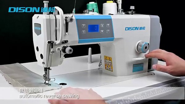 DS-F4 LOCKSTITCH SEWING MACHINE ⚫ Simple and generous. ⚫ Fully automatic machining center. ⚫ Intelligent LED work light. ⚫ Needle position function. ⚫ Automatic reverse sewing. 💬 If you are interested, pls contact us. | Dison Sewing Machine