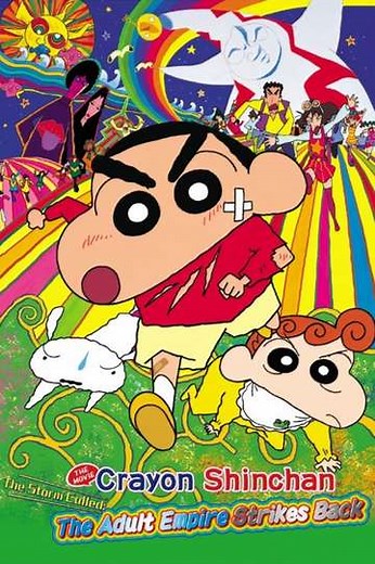 Crayon Shin-chan: The Adult Empire Strikes Back - Movie