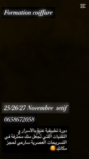 #coiffuremariées #coiffures #maquiagemprofissional #herstyle #maquillage #formationcoiffure #coiffure | Zara La Rouse