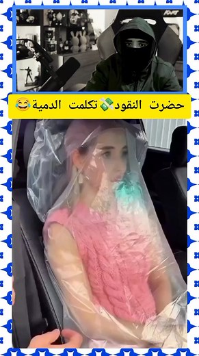 1.1K reactions · 14 shares | حضرت النقود  تكلمت الدمية  #reels #rubot | Moul Cagul | Facebook