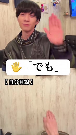 手話で「でも／だけど」を5パターン覚える方法