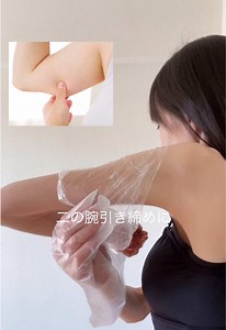 お腹を凹ませる！二の腕と背中のトレーニング