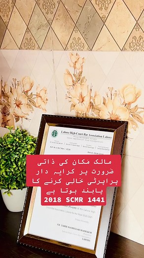 Malik Faheem Khokhar on TikTok