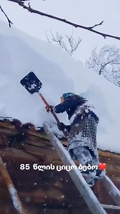 🇬🇪❄️ 85 yaşlı Tsitso nənə evinin damını qardan təmizləyir - GÜRCÜSTAN, İMERETİ | Darvaz.com