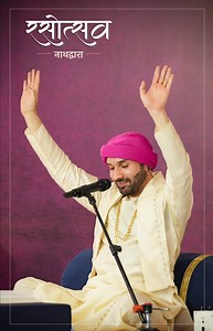 15K views · 1.2K reactions | Rasotsava✨ Nathdwara 2025 #hitaambrish | Hita Ambrish | Facebook