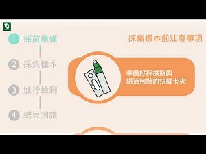 悠植生技HPSA操作影片