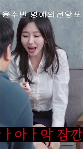 [윤수빈] 아나운서 - 명예의 전당포