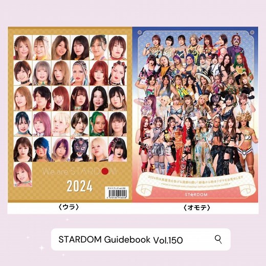 💕🔥STARDOM GUIDEBOOK VOL.150🔥💕 [PRE-ORDER] Dear STARDOM fans, thank you for waiting! ! First guidebook in 2024! What kind of passionate battles will emerge this year? Lots of special content and photos only available in the guidebook! Special guidebook! In addition to information about each player, we also post the players' enthusiasm for 2024! Please buy it♪ 📣Pre-order ends at 6:00pm on June 9th(PT) Please note that this program is written in Japanese. #njpw #newjapanprowrestling #tokonshop