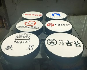 [Hot Item] Round Lightbox Sign Advertising LED Screen Printing Light Box