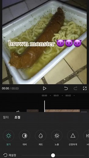 Красивая мема про коричневого монстра