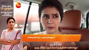 நீங்க நினைக்குறது எல்லாம் நடக்காது ஸ்வேதா!😃 யாரடி நீ மோகினி தினமும் இரவு 8.30 மணிக்கு #YaaradiNeeMohini #SwethasPlan #ZEEONTHEGO #ZeeTamil | Zee Tamil