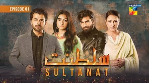 5.1K views · 46 reactions | Sultanat - Episode 01 - 15th April 2024 [ Humayun Ashraf, Maha Hasan & Usman Javed ] - HUM TV | HTV | Facebook
