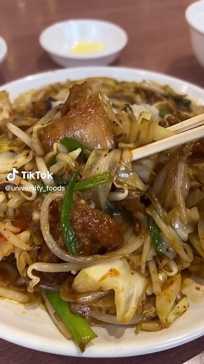 TikTokで大学生グルメ【元高校生グルメ】さんをチェック！