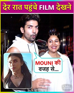 The cute couple Gurmeet Choudhary and Debina Bonnerjee were spotted late at night for a movie date, as they came to watch Brahmastra to cheer for their close friend Mouni Roy. The couple is expecting their second child soon. | Telly Masala