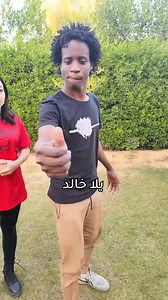 A dirty Challenge 😂😂 | elmaestro