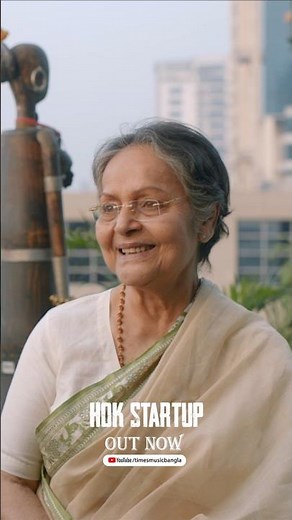 Hok Start-up 💡 #ashking #anupamroy #cizzy OUT NOW 😍‪@timesmusicbangla‬ #amarboss #bengalishorts