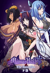 Watch Mama x Holic: Miwaku no Mama to Amaama Kankei 2 Hentai Video in 1080p HD - hanime.tv