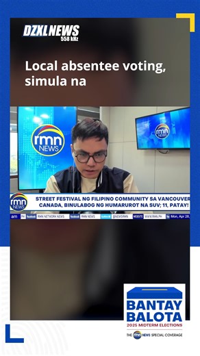 #BantayBalota2025 : Local absentee voting, simula na ngayong araw; barangay at SK elections, gaganapin sa December 1 —COMELEC #DZXLnews558 #RMNnews #TatakRMN | DZXL News