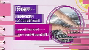 Medical Courses after 12th Grade इंजिनिअर होण्यासाठी या पदवी आवश्यक #CareerAfter12th #careersuccess #careeradvice #education #engineering | Mymahanagar Manini