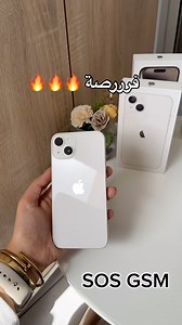 12K views · 61 reactions | Iphone 13 Blanc 懶 128g - 99% Garantie apple & boutique Produits 100% originals Jamais reparé! Livraison gratuite tounes elkol  Tchouf 9bal mat5ales . . . . #iphone #apple #iphone13 #iphone12 #iphone14 #iphone13pro #tunis #tunisie #tunisia #tunisienne #tunisie #تونس #sousse #mahdia #monastir #instagram #instagood #reels #visittunisia #reels #trend #trending | SOS GSM | Facebook