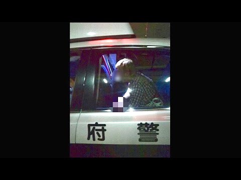 少年凶悪犯の逮捕の瞬間