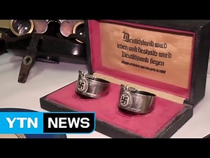 Massive Nazi and Hitler artifacts discovered in Argentina / YTN