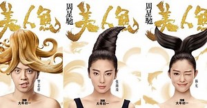 Các lý do không thể bỏ qua "Mỹ Nhân Ngư" - phim Tết hài bá đạo của Châu Tinh Trì