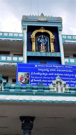TTD FREE Hair offering, Guest rooms and Lockers #thirumala #balaji | South Tube