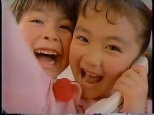 BANDAI てれびっこ ドラえもんのなんでもクイズポケット ＆ アンパンマン わくわくすいぞくかん CM 1994年