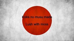 Hymny - Japonská hymna - Kimigayo