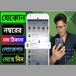 19K views · 143 reactions | #Location #phonelocation | Tech Zon7 | Facebook