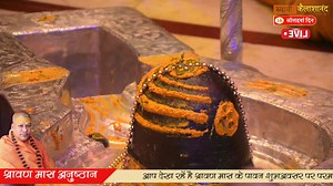 1.4K views · 565 reactions | शृंगार श्री कैलाशेश्वर महादेव | Swami Kailashanand Giri ji | Facebook