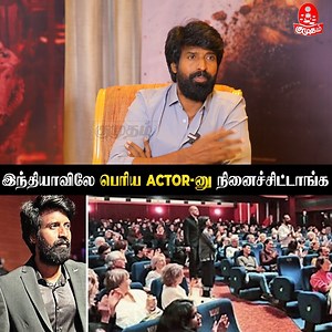 71K views · 1.4K reactions | Foreign Film Festival-ல எங்க பாத்தாலும் என் படம் இருந்திச்சு - Soori ▶️Full Video: https://youtu.be/VZ9k12nmKiI #garudan #soori #vetrimaaran #viduthalai #viduthalaipart2 #vijaysethupathi #kottukkaali #ezhukadalezhumalai #rotterdamfilmfestival #garudantrailer #kumudam | Kumudam - குமுதம் | Facebook