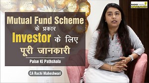 Types of Mutual Fund Schemes, Complete Guide for every Investor | MF Schemes | Paise Ki Pathshala #mutualfunds #mutualfundforbeginners #MutualFundSchemes #mutualfund #Mutualfundbasic #caruchimaheshwari #mutualunderstanding #mutualfundinhindi #paisekipathshala | radiodwarka.com | Facebook