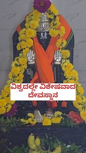 108K views · 8.5K reactions | In Google search  as "Chattamgere,...