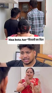 1.8M views · 33K reactions | Maa beta Aur "बिजली का बिल | Naman Dixit | Facebook