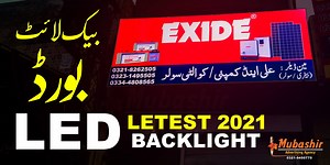 LED Sign Board Makers in Lahore. Contact Us for advertisement in all over Pakistan. +92 321 9450770, +92 321 9450771 | Mubashir Advertising Agency | Facebook