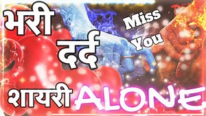 20K views · 681 reactions | DARD bhari shayari  heart touching shayari  Sad shayari collection  | Meena meena | Facebook