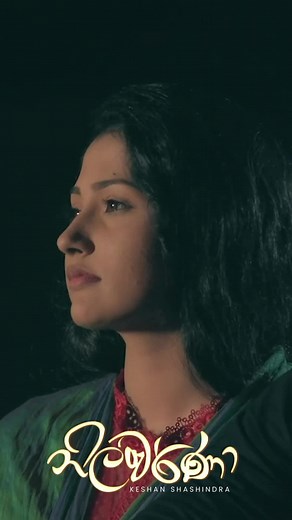 නුඹ පරිස්සම් කරමි මං 😍​😍​ Nilwarna | Dewani Inima #nilwarna #DeranaLK #TVDerana #deweniinima | TV Derana