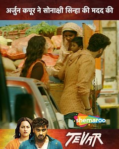 493K views · 18K reactions | Arjun Kapoor Ne Sonakshi Sinha Ki Madad Ki | Arjun Kapoor, Sonakshi Sinha, Raj Babbar, Manoj Babbar | Movie Tevar ... A kabaddi player tries to safeguard a young woman hounded by a deadly factional leader who wants to marry her against her wish. Eventually, they both fall in love with each other. ... #Shemaroo #bollywood #bollywooddrama #populardrama #HappyBirthday #BirthdaySpecial #ArjunKapoor | Shemaroo B-Town | Facebook