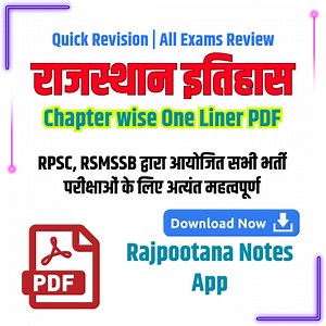 2.1K views · 18 reactions | Rajpootana Notes on Reels | Facebook