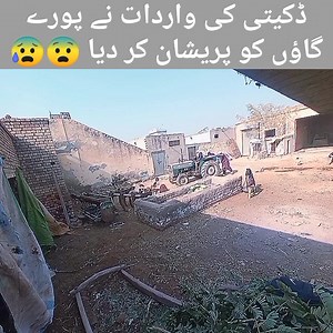 1.5M views · 26K reactions | Honda bike repair shop ka opposite ghar sa Massey Ferguson tractor chori hona ki wardat #cctvvideo #Fun4U #honda #masseyferguson | Fun 4U | Facebook