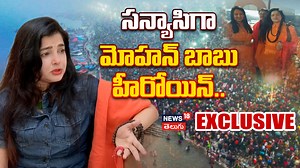 Mamta Kulkarni Exclusive Interview | మమతా కులకర్ణి ఇంటర్వ్యూ | Vicky...