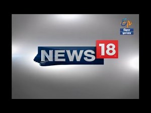 ETV Bihar Jharkhand Live Stream
