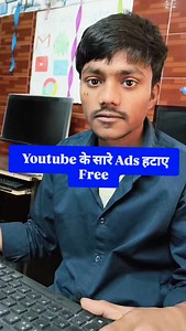 ADS FREE YOU TUBE #globalcomputerred #computerscience #creators #instalike | NGCEC