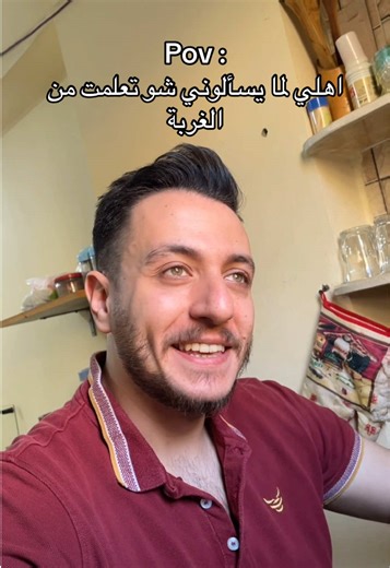 Eyad_shattar على TikTok