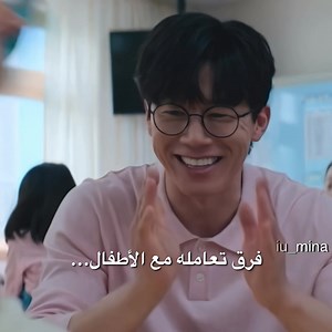 😭😭 ~ سنلقنكم درسًا Teach You a Lesson #Kdrama #explore #fyp #foryou #minari